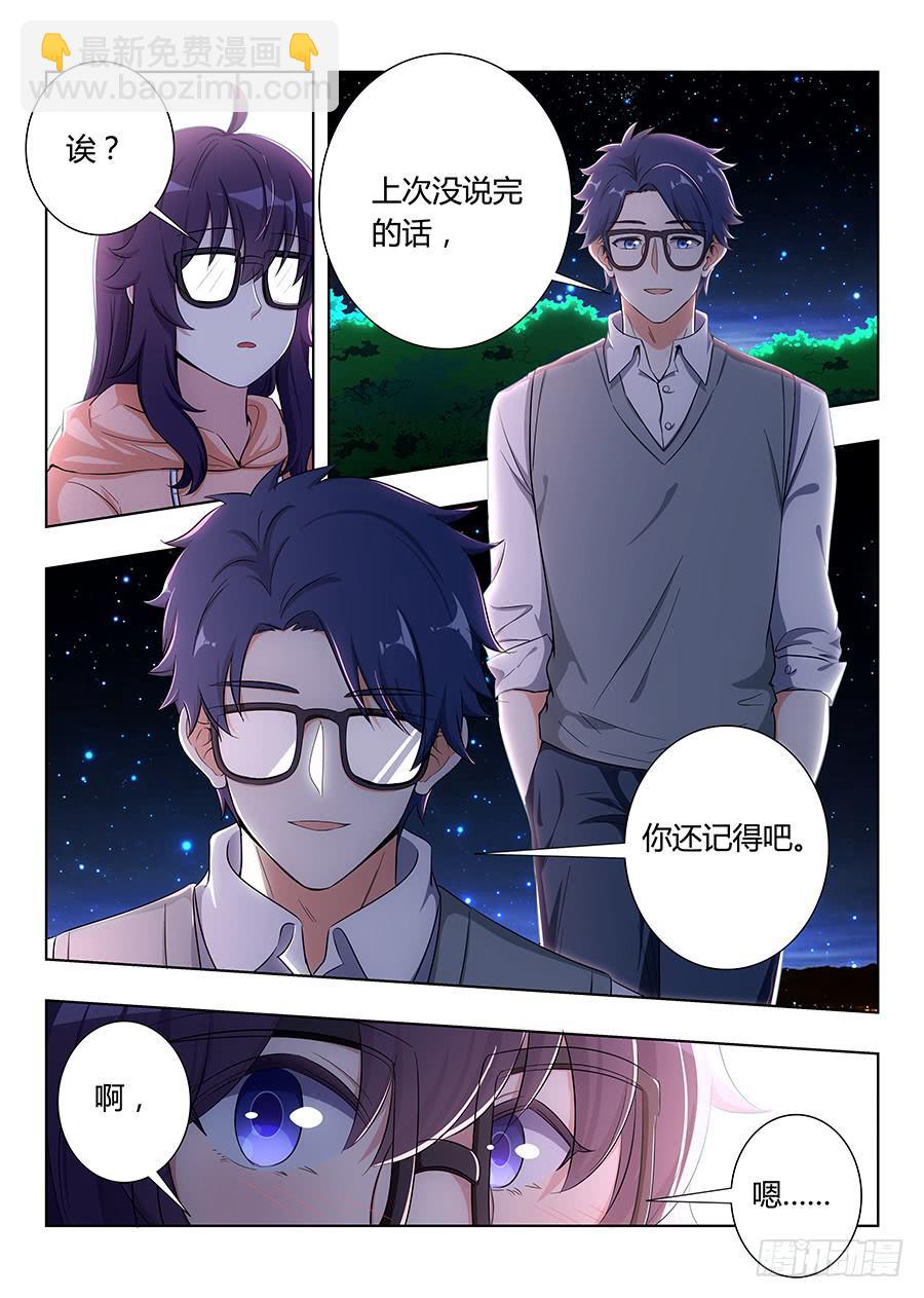 第六十九话3