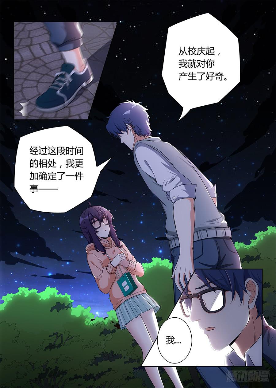 第六十九话4