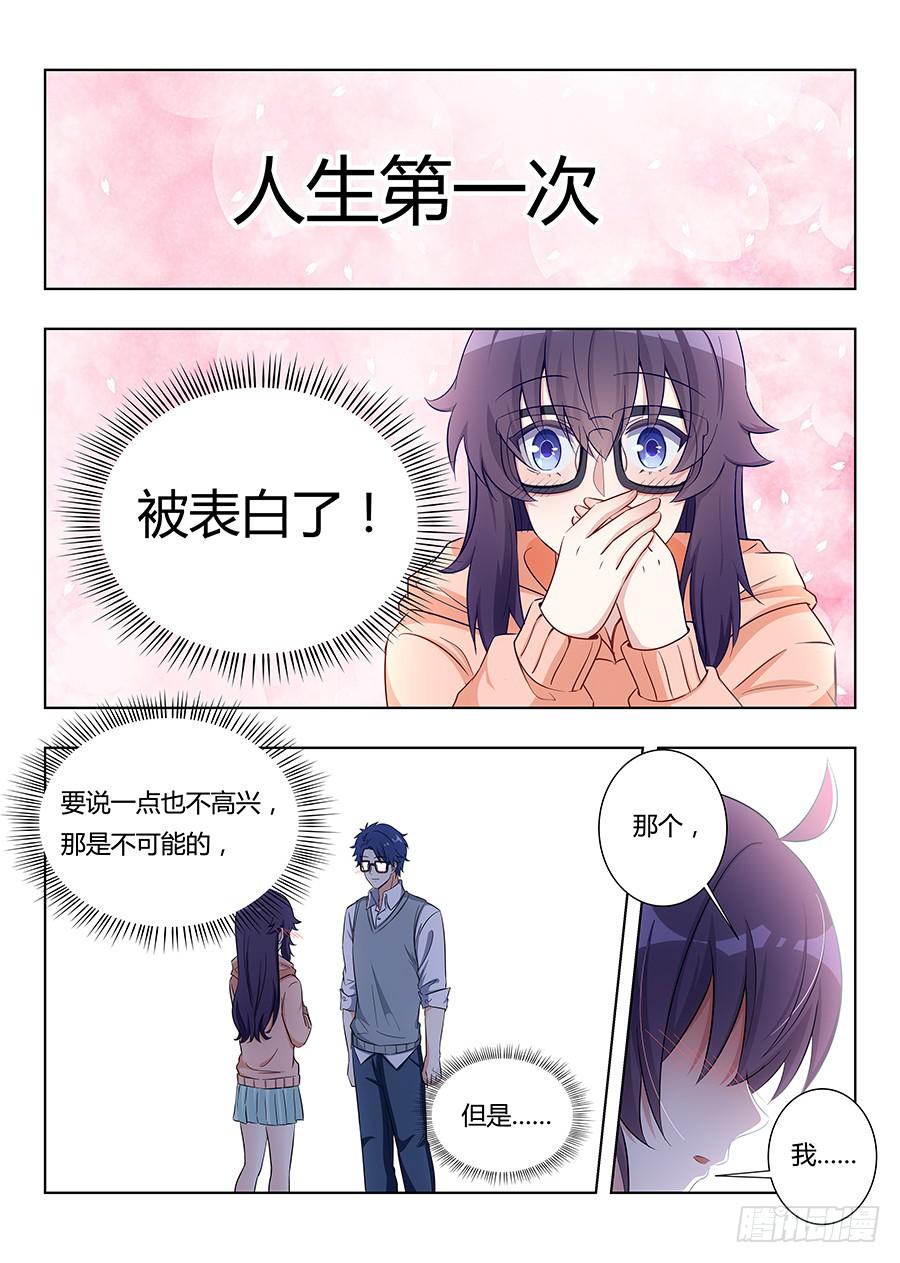 第六十九话6