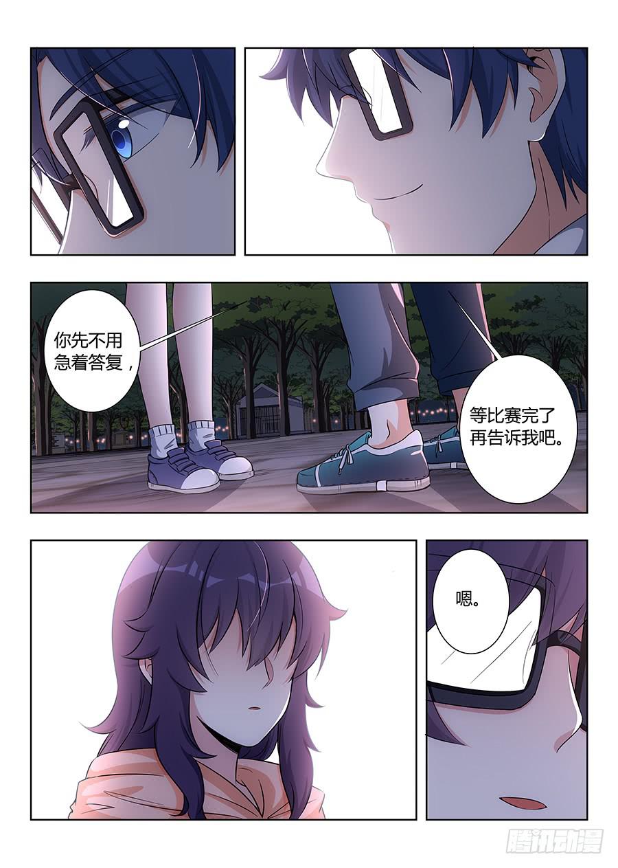 第六十九话7