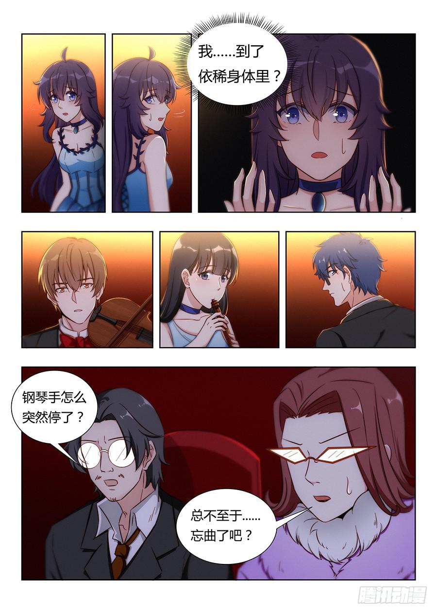 第七十二话0