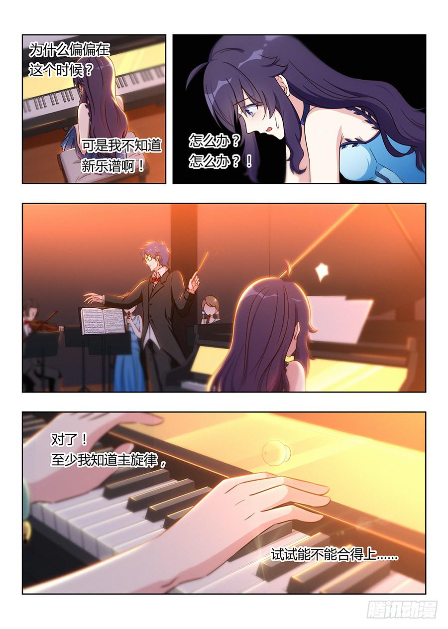 第七十二话1