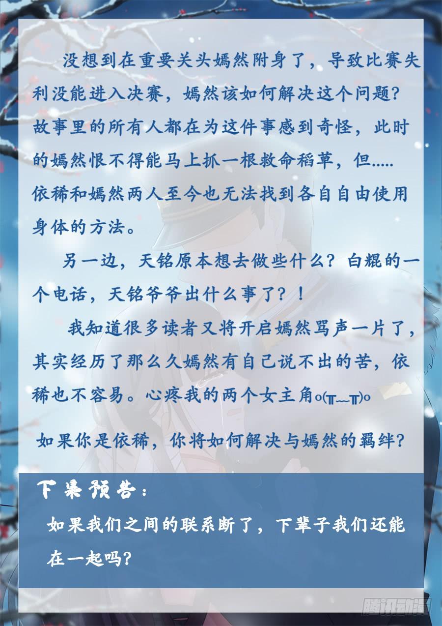 第七十二话11