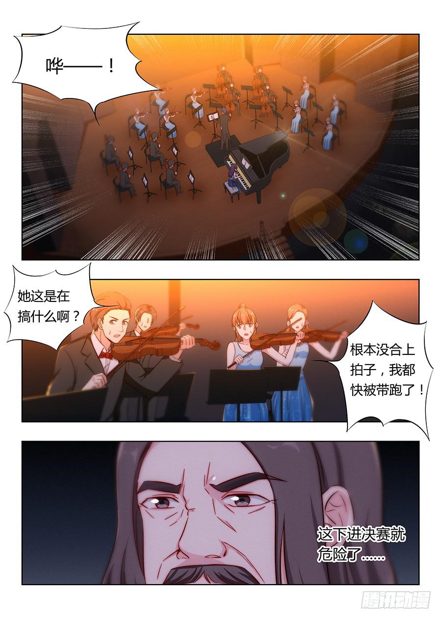 第七十二话2