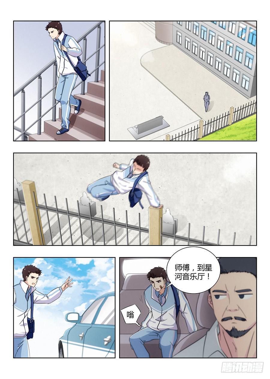 第七十二话9