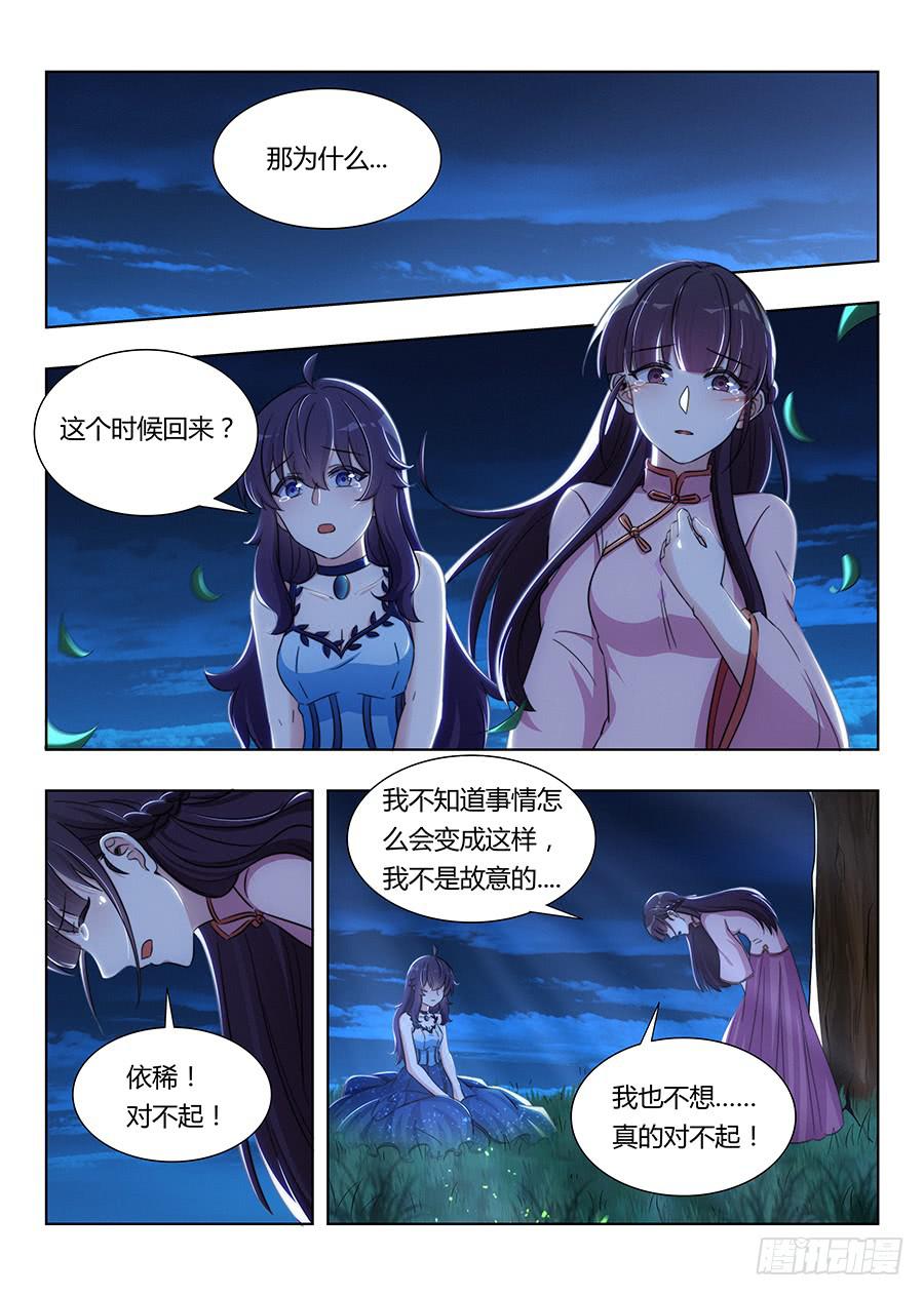 第七十五话0