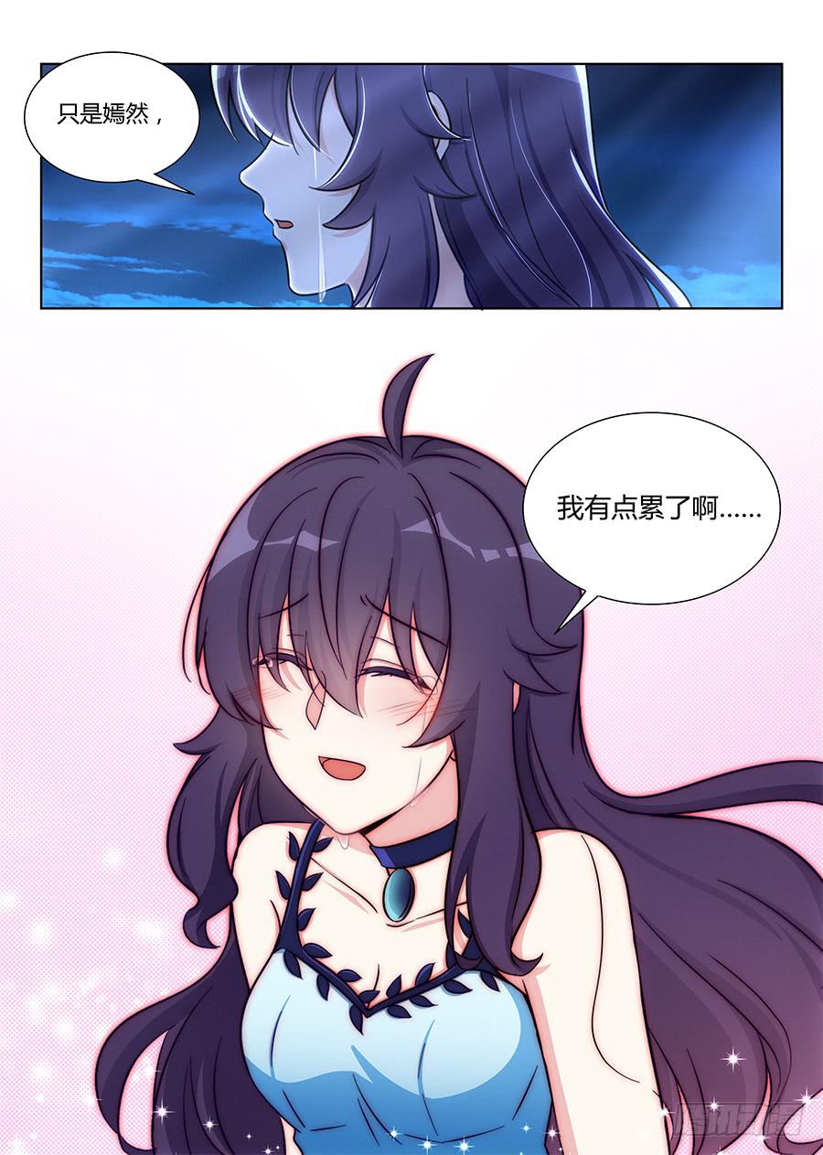 第七十五话11