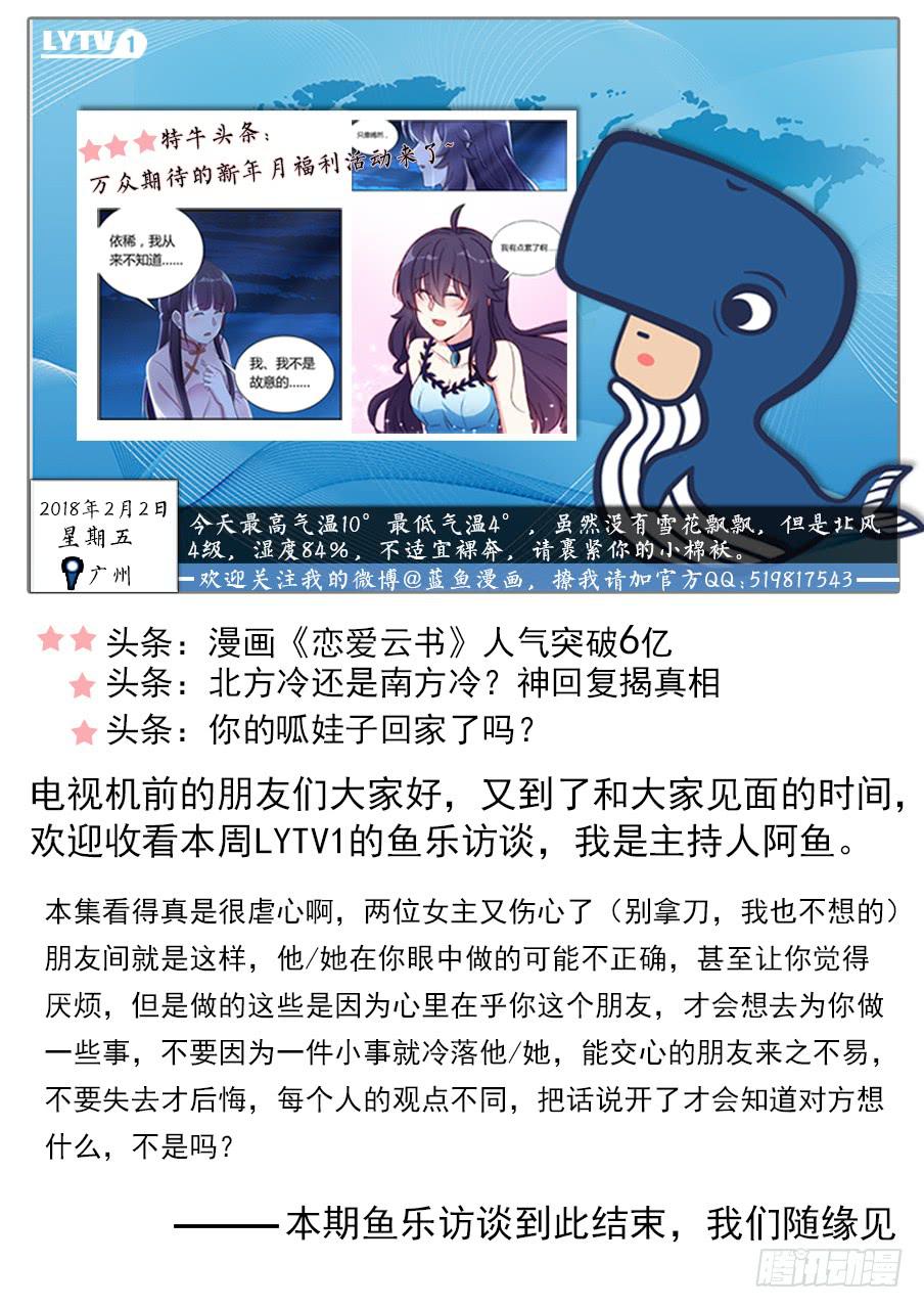 第七十五话12