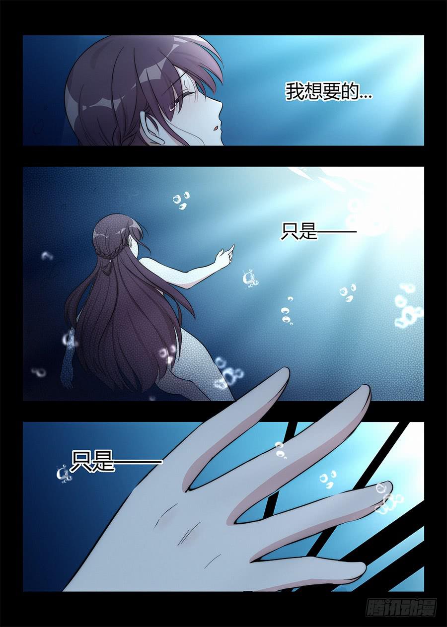 第七十六话1