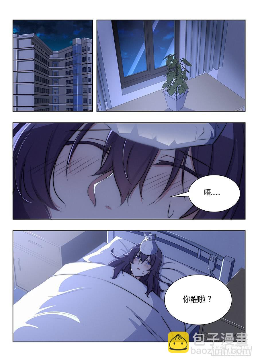 第七十六话2