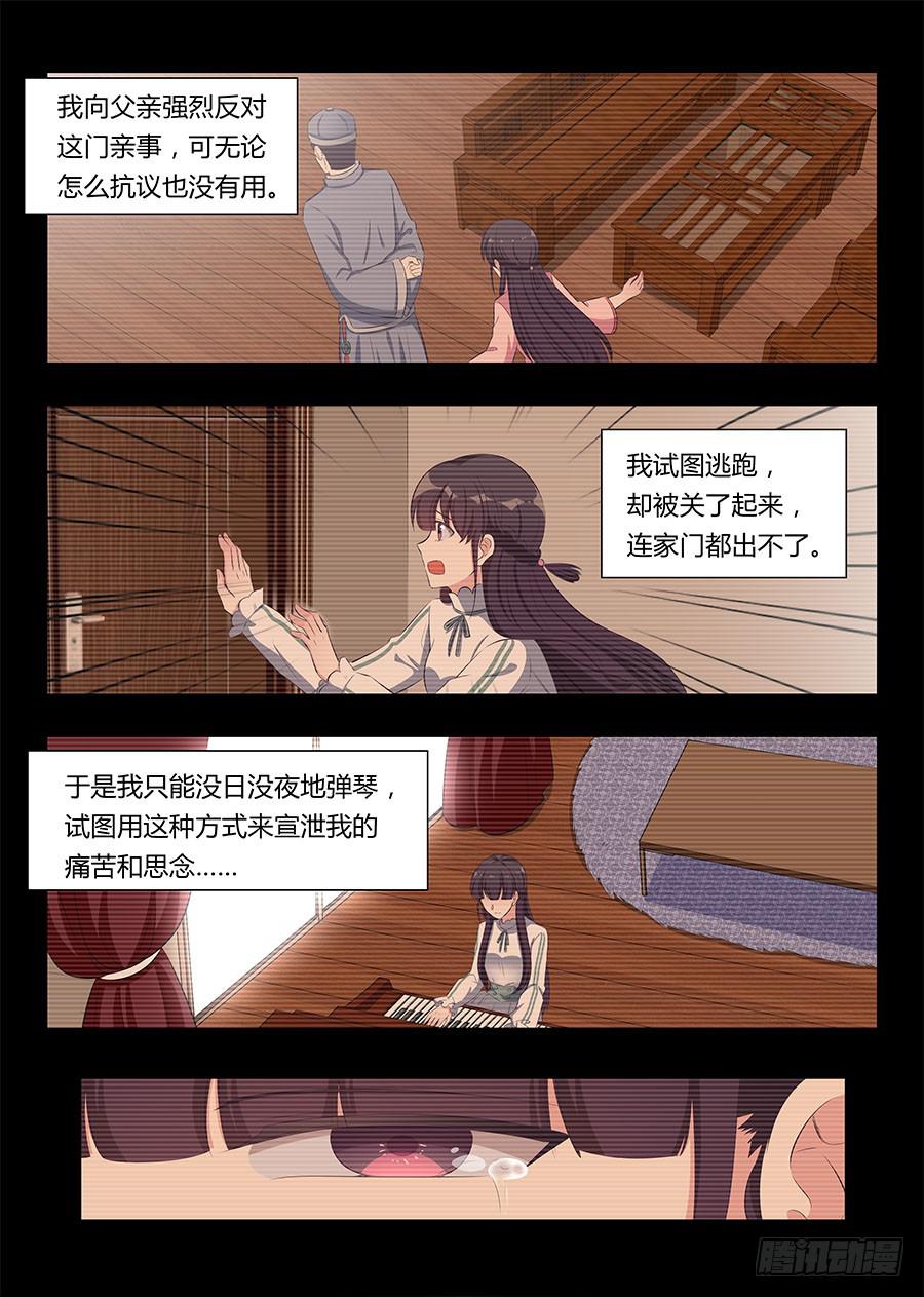 第八十四话0
