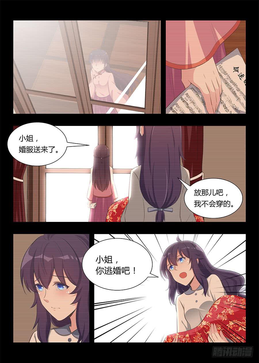 第八十四话1