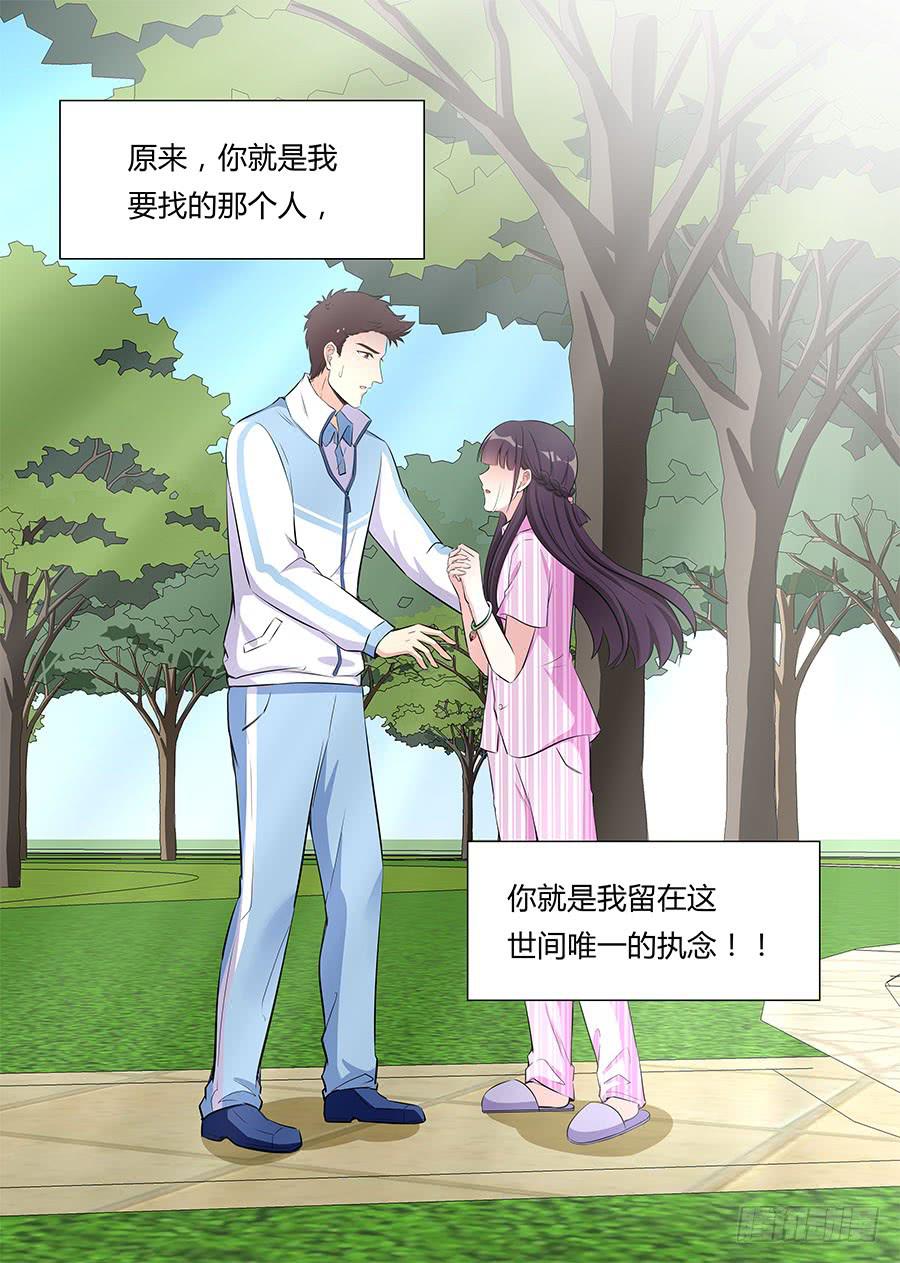 第八十四话11