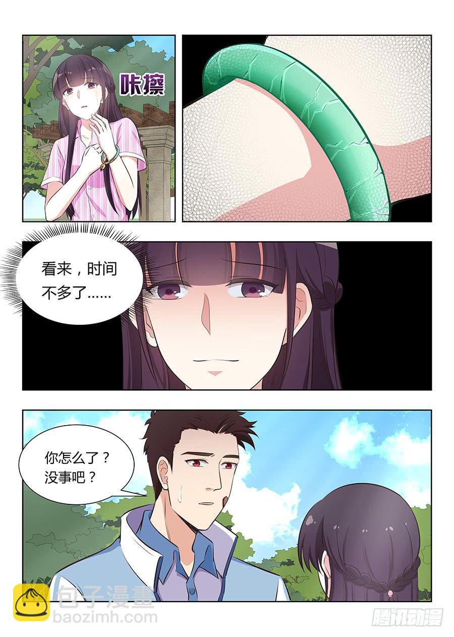 第八十四话12