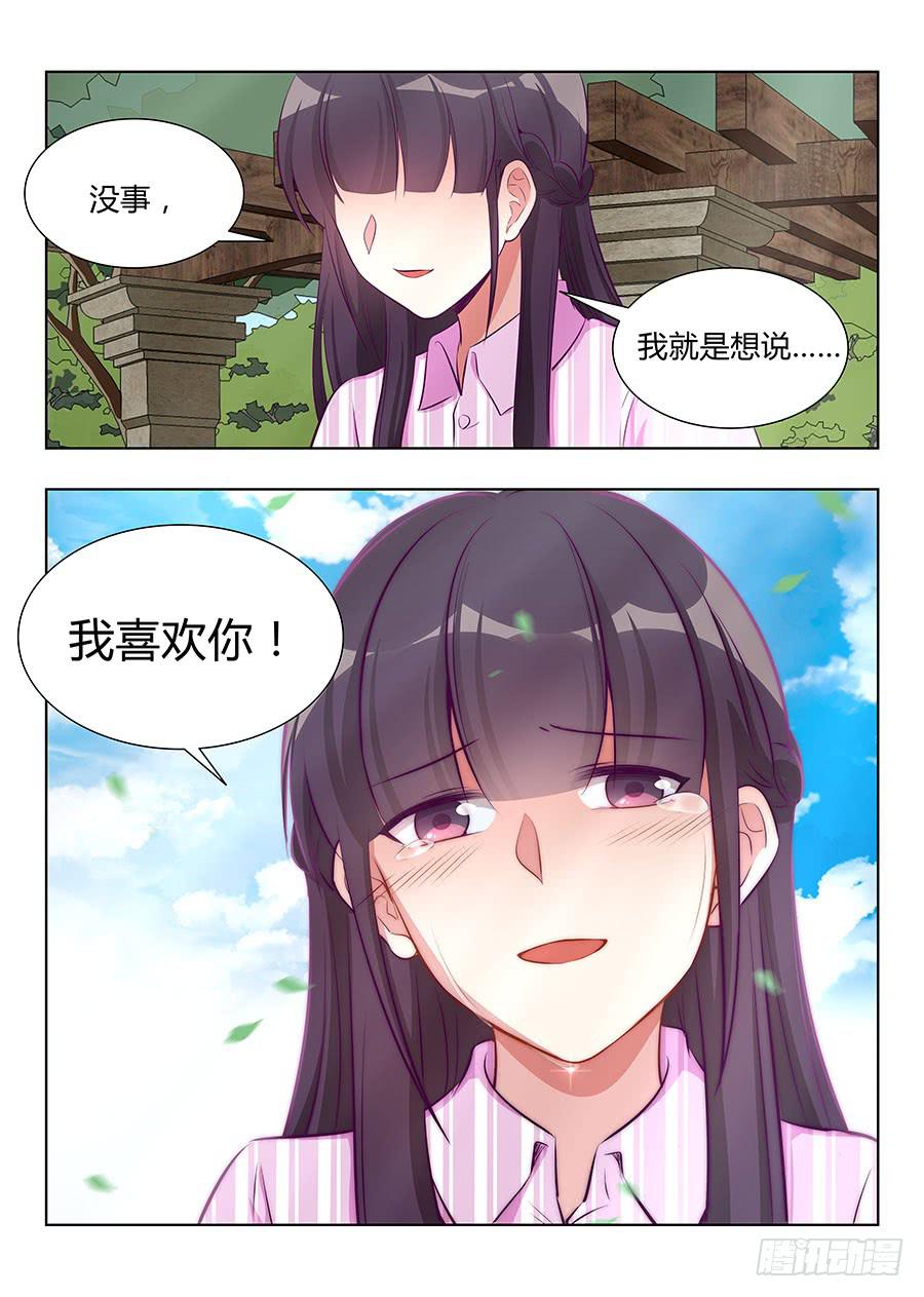 第八十四话13
