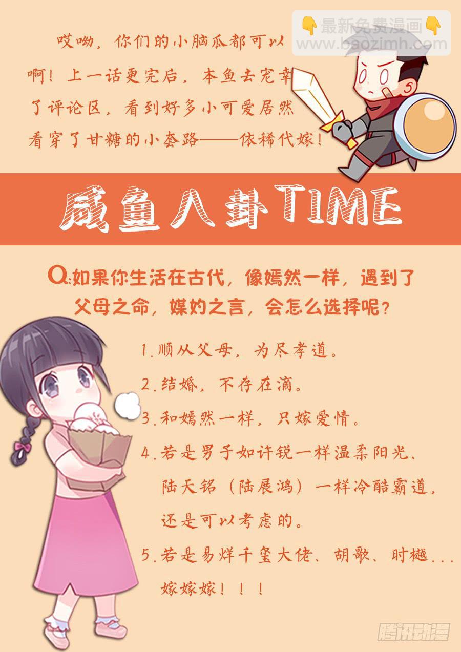 第八十四话14