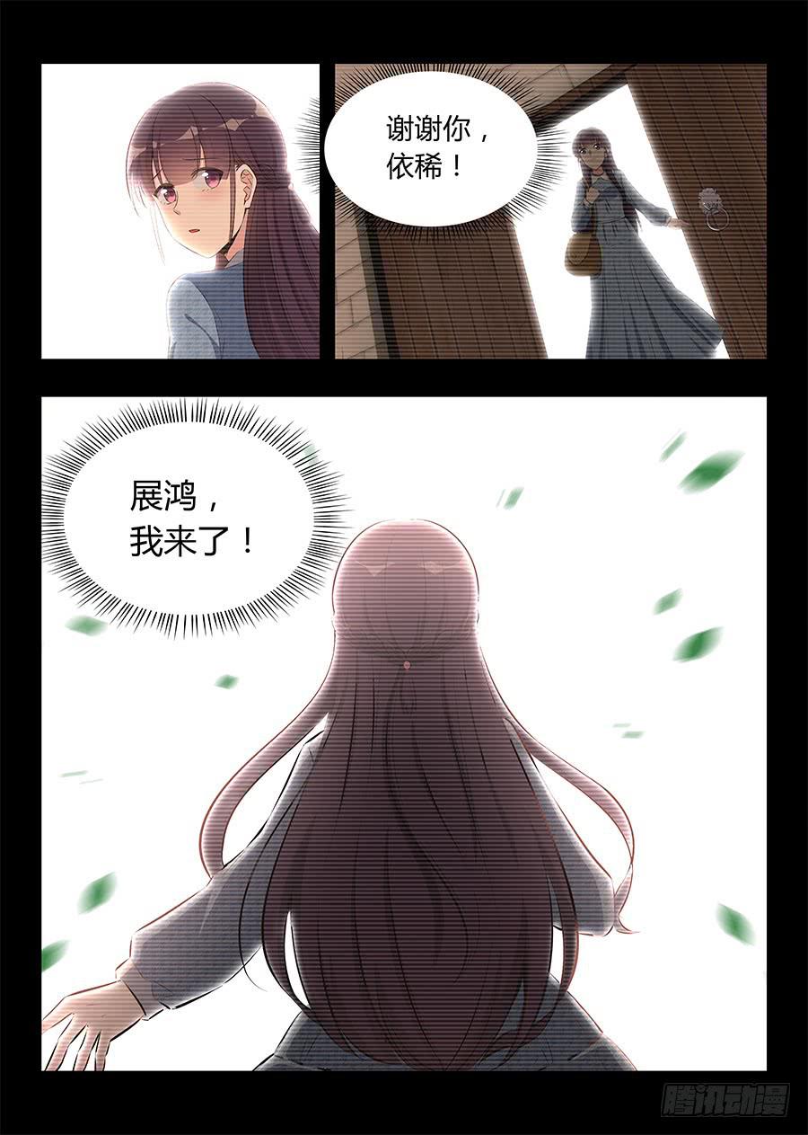 第八十四话4