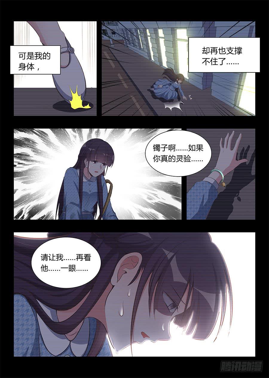 第八十四话8