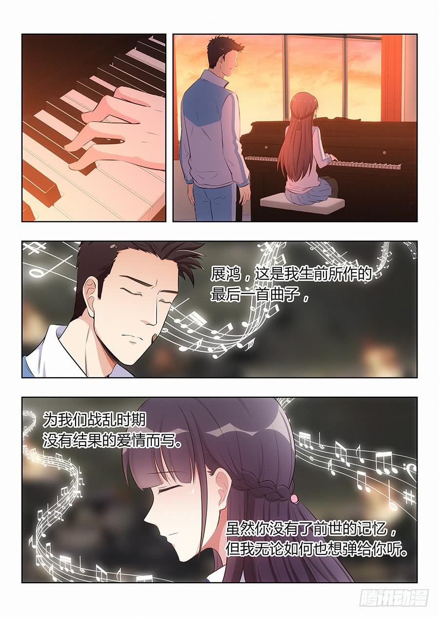 第八十六话1