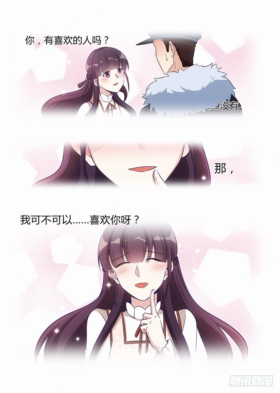 第八十六话12