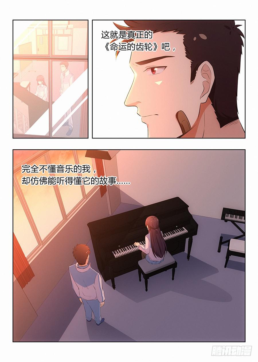 第八十六话2