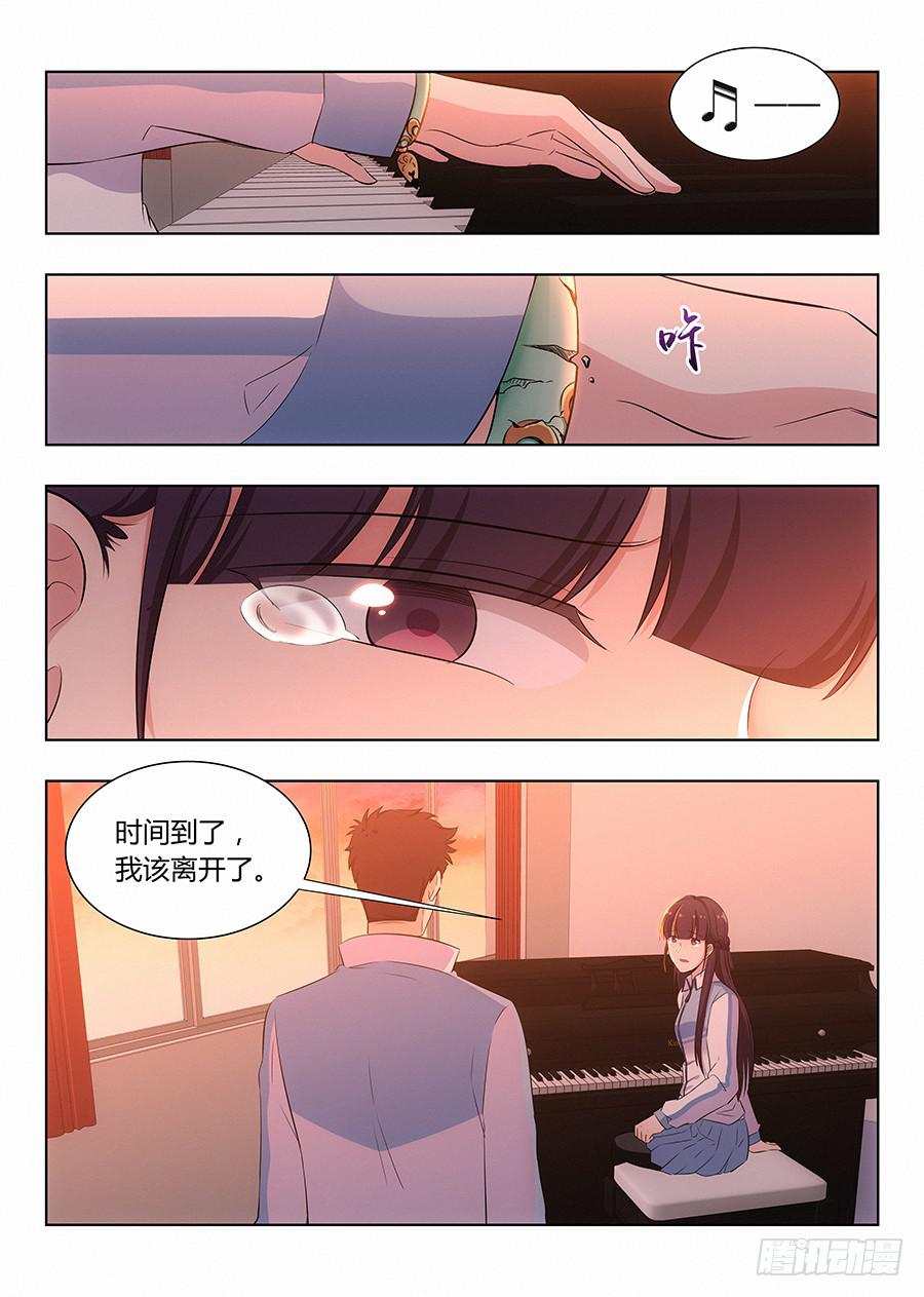 第八十六话3