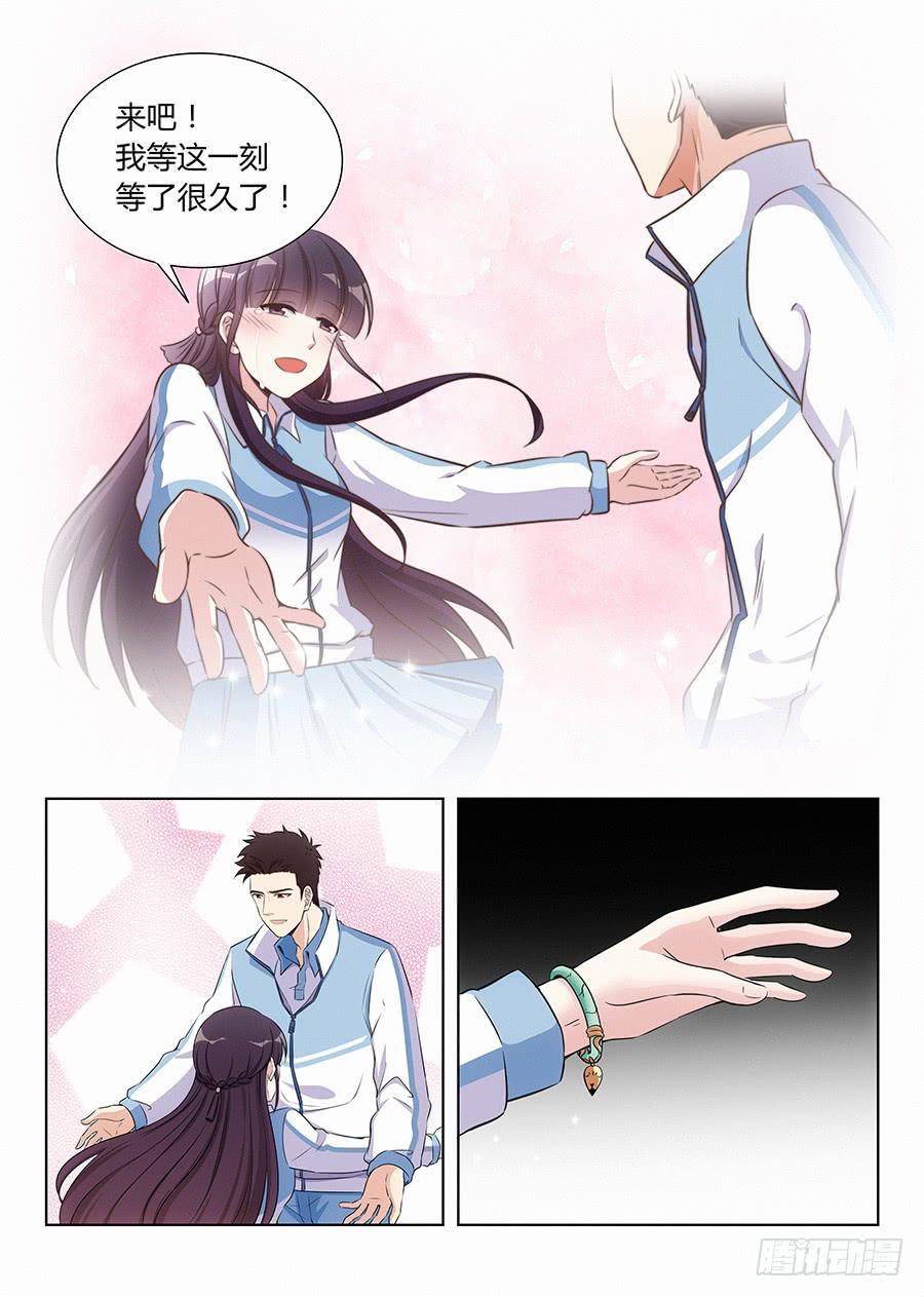 第八十六话6