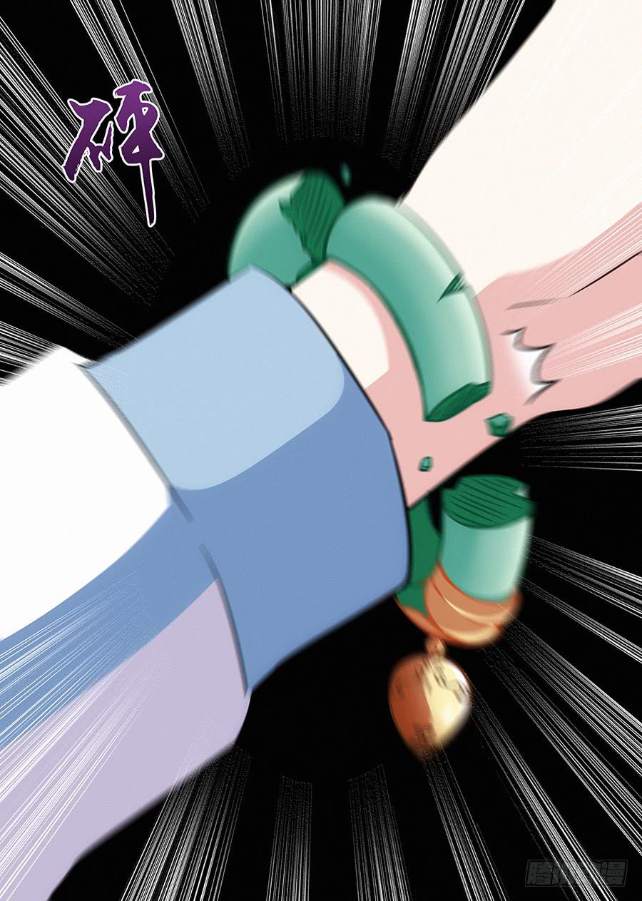 第八十六话7