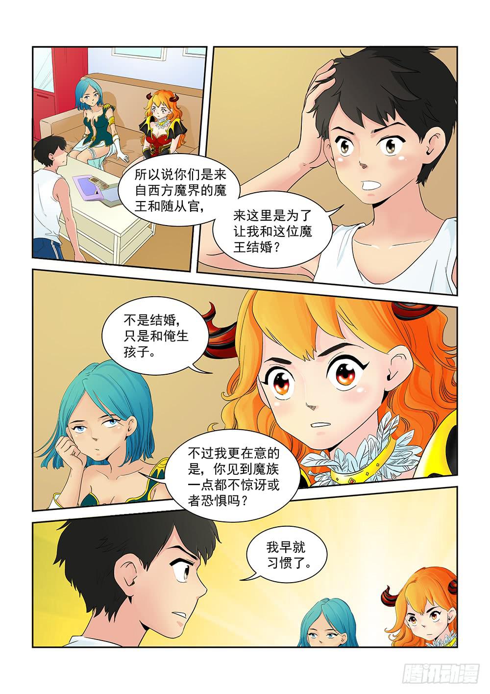 004 万里之外的羁绊042