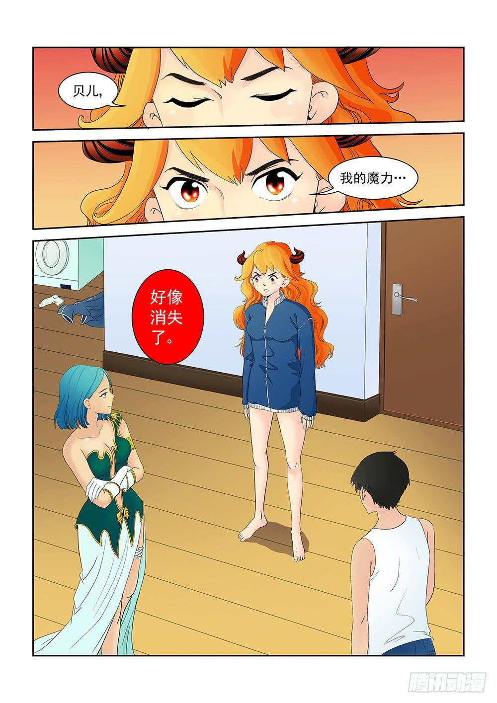 004 万里之外的羁绊047