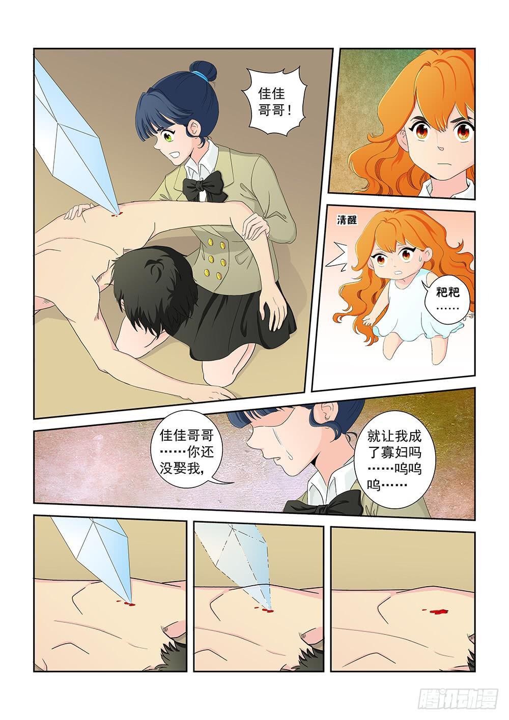 018 头痛欲裂的课间081