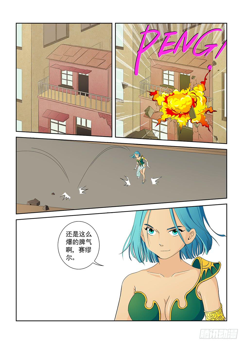 021 针锋相对的激战010