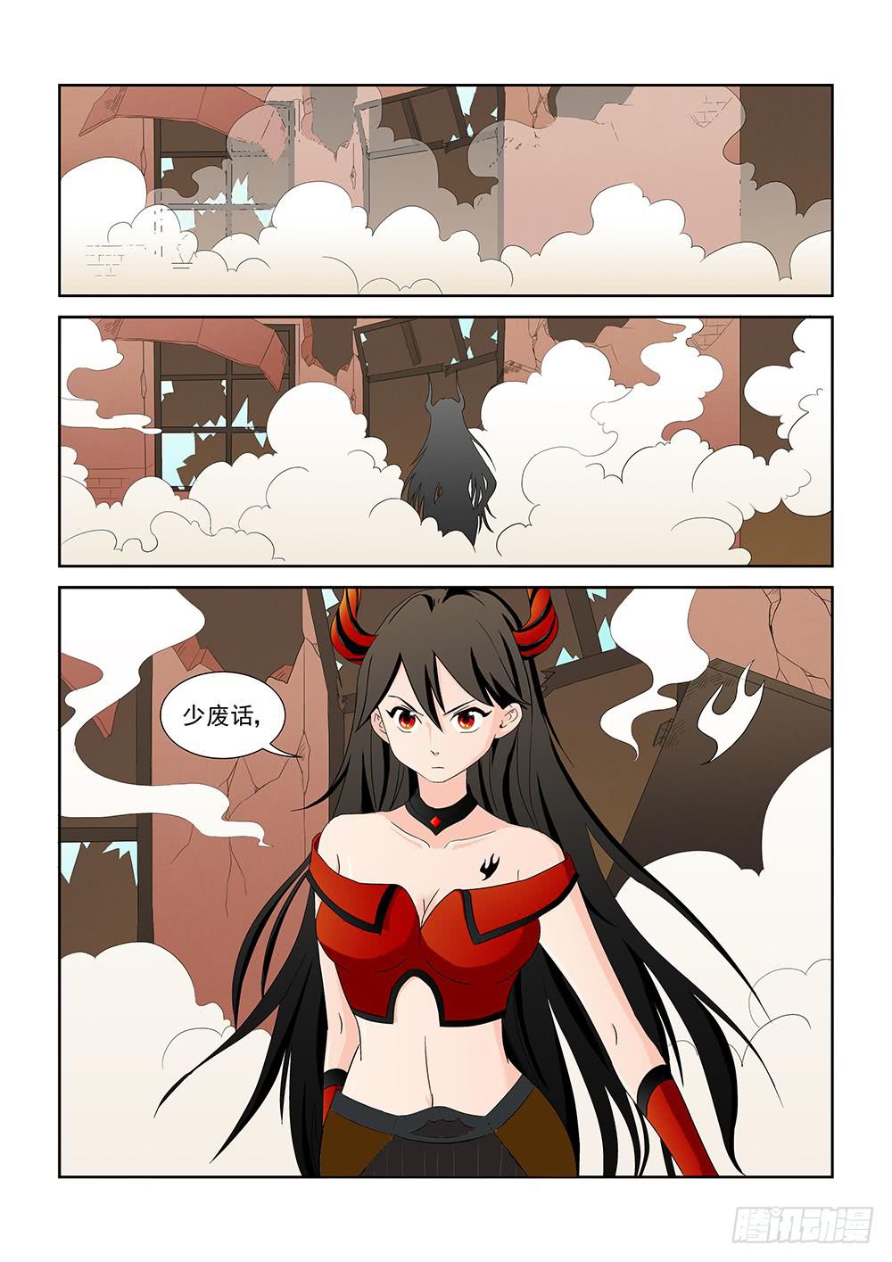 021 针锋相对的激战011