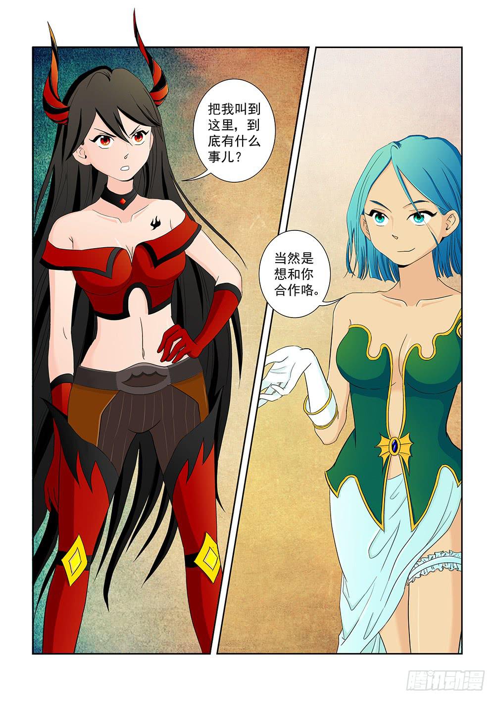 021 针锋相对的激战012
