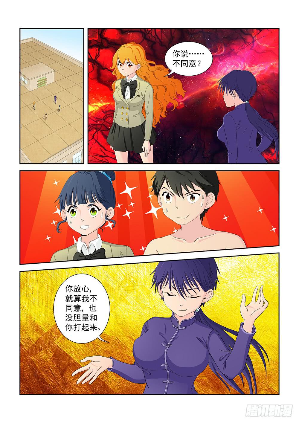 021 针锋相对的激战016