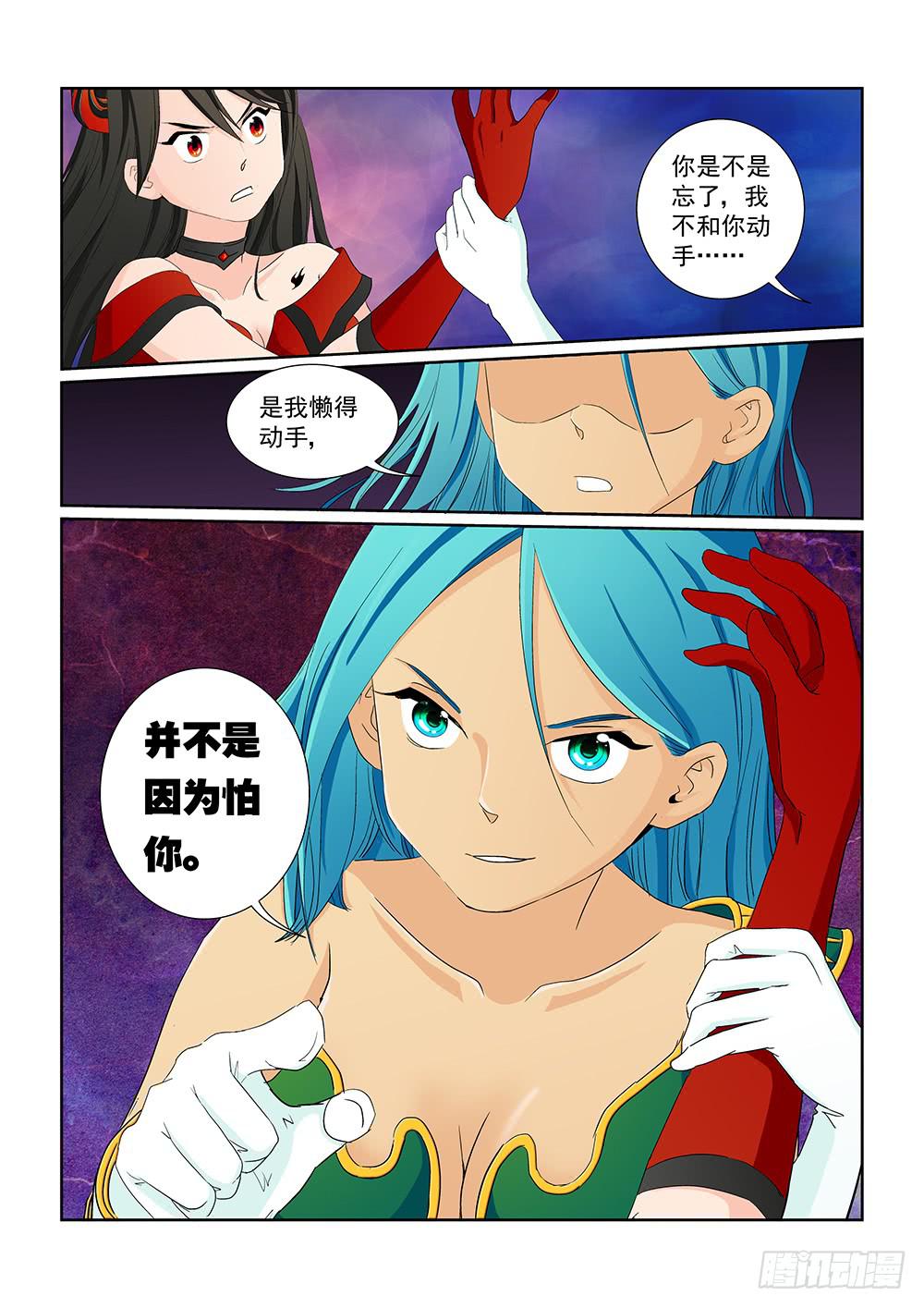 025 针锋相对的激战057