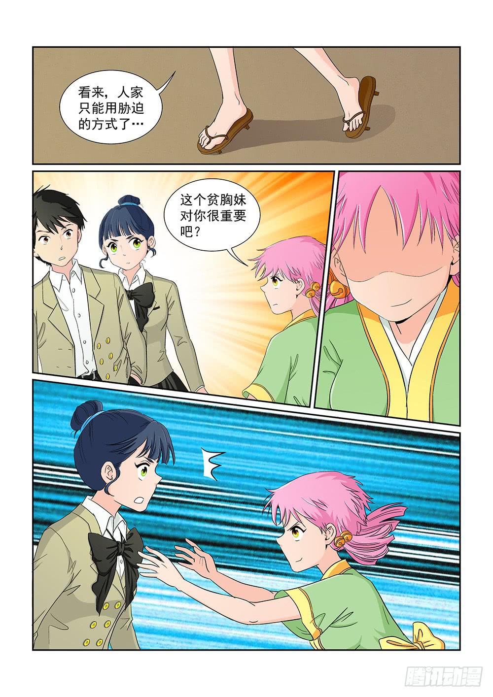 030 伺机而动的危险035