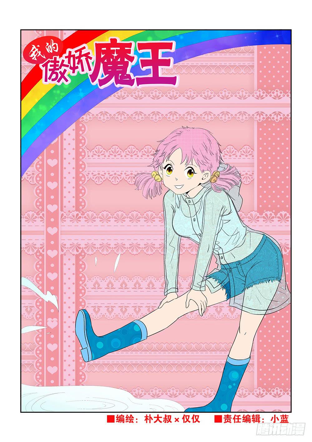 032 伺机而动的危险050