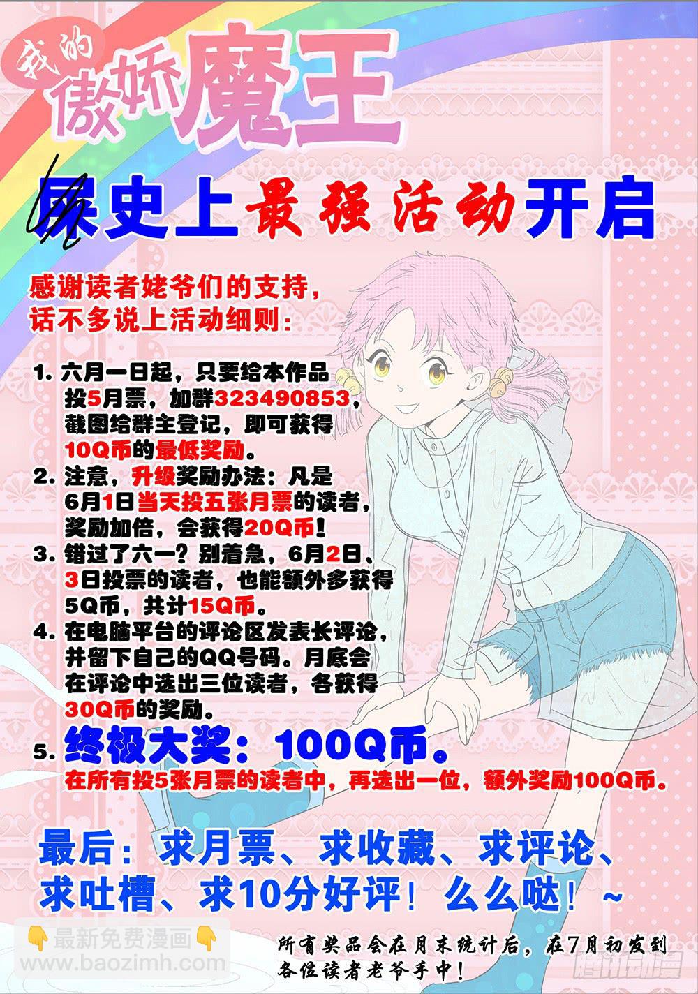032 伺机而动的危险058