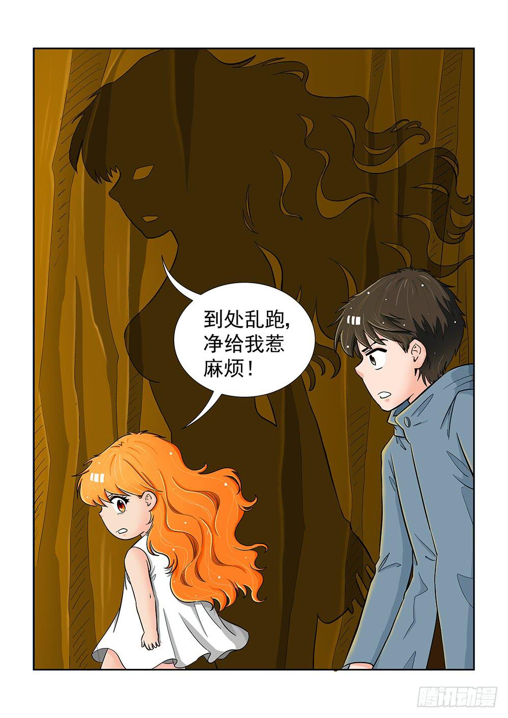 045 未知危机的挑战057