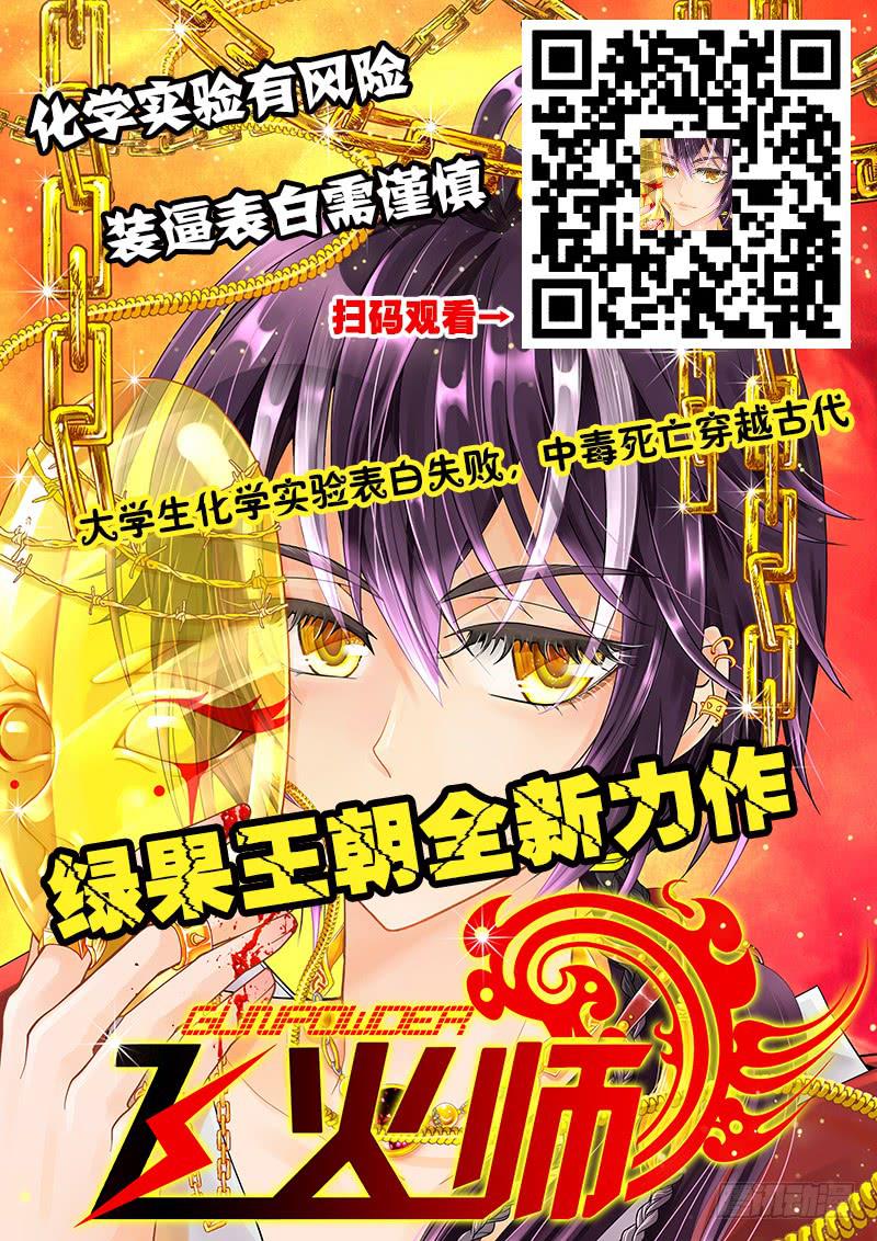 045 未知危机的挑战058