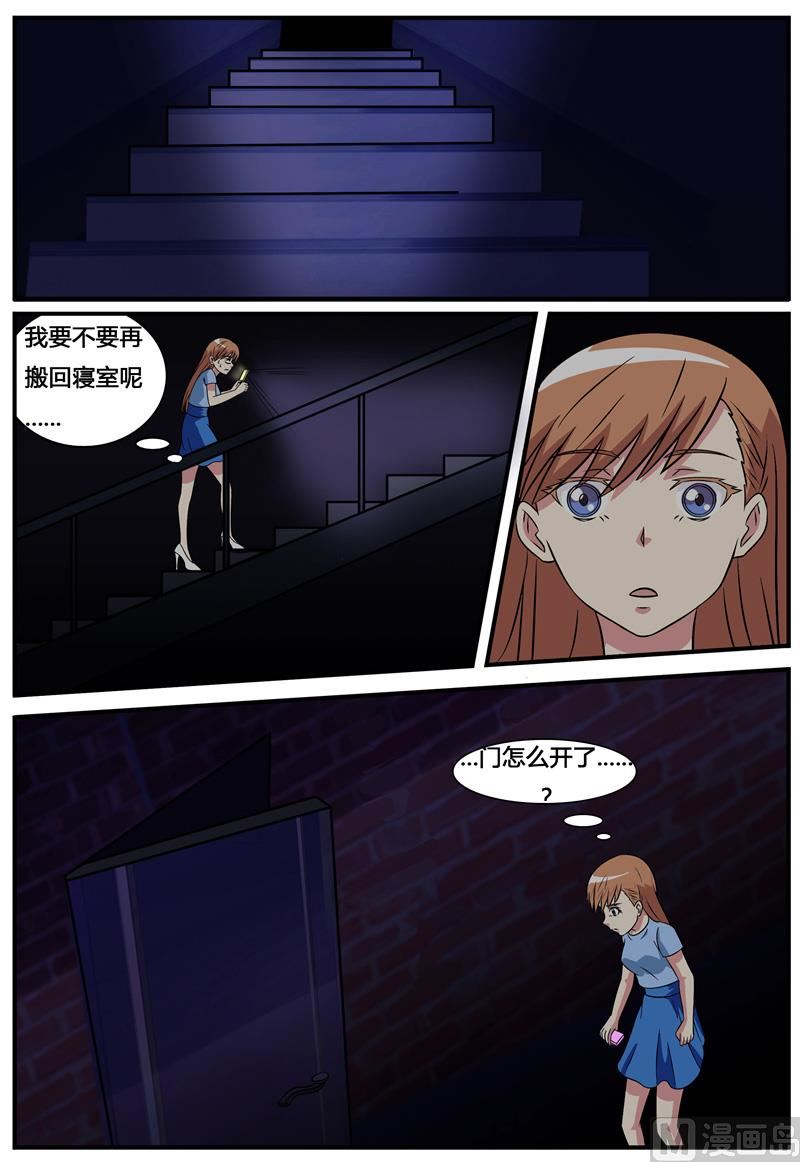 第68话 男孩  秦玉书2
