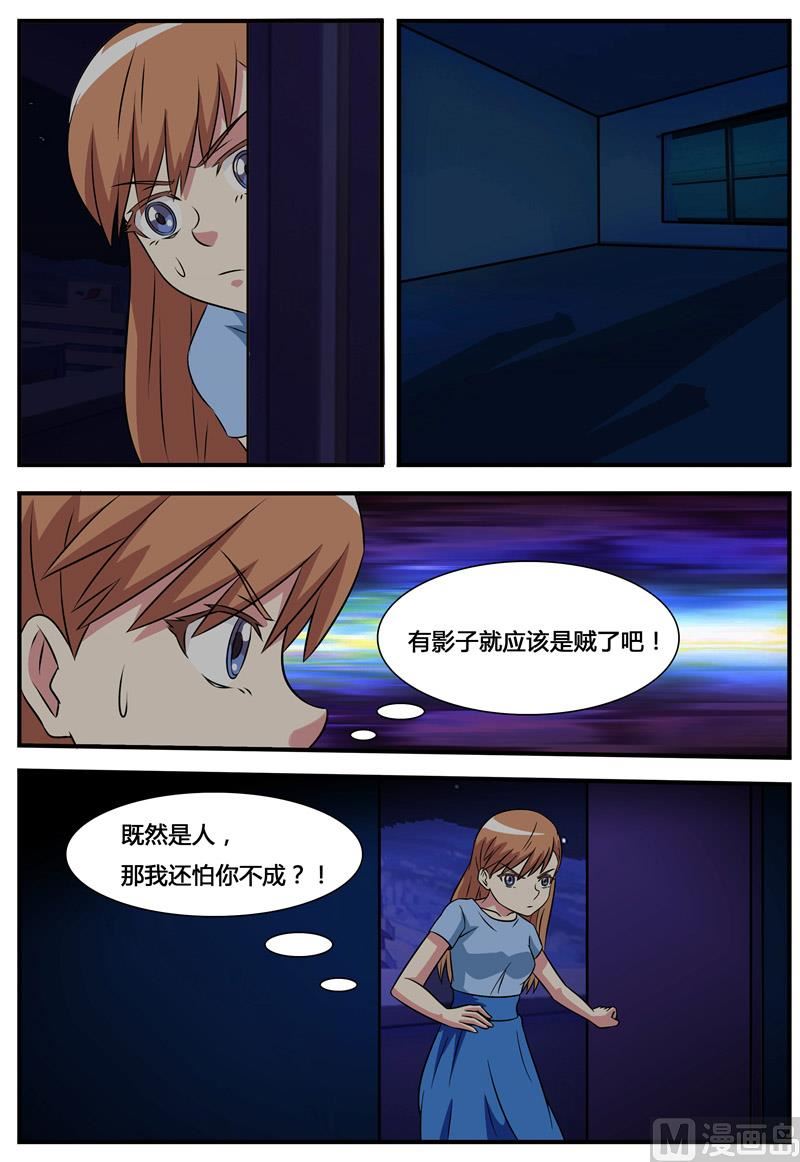 第68话 男孩  秦玉书3