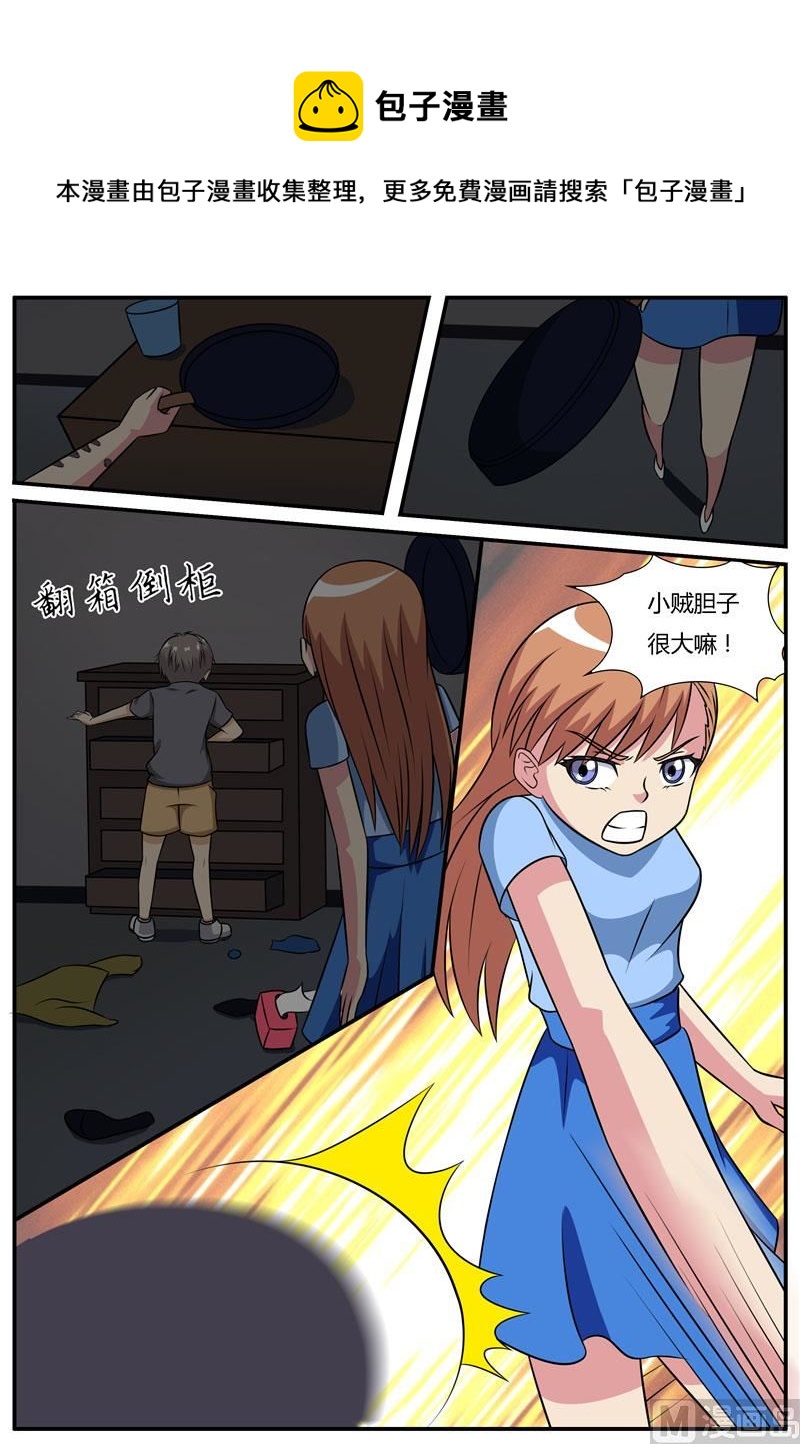 第68话 男孩  秦玉书4
