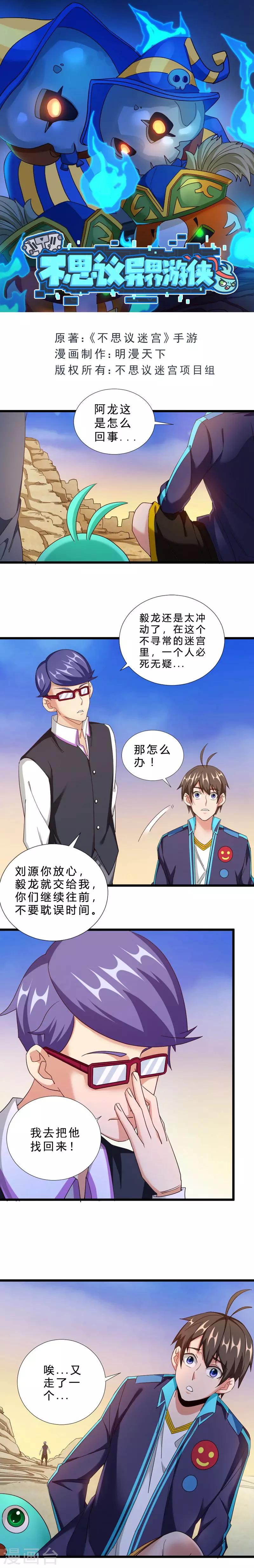 第41话 说服0