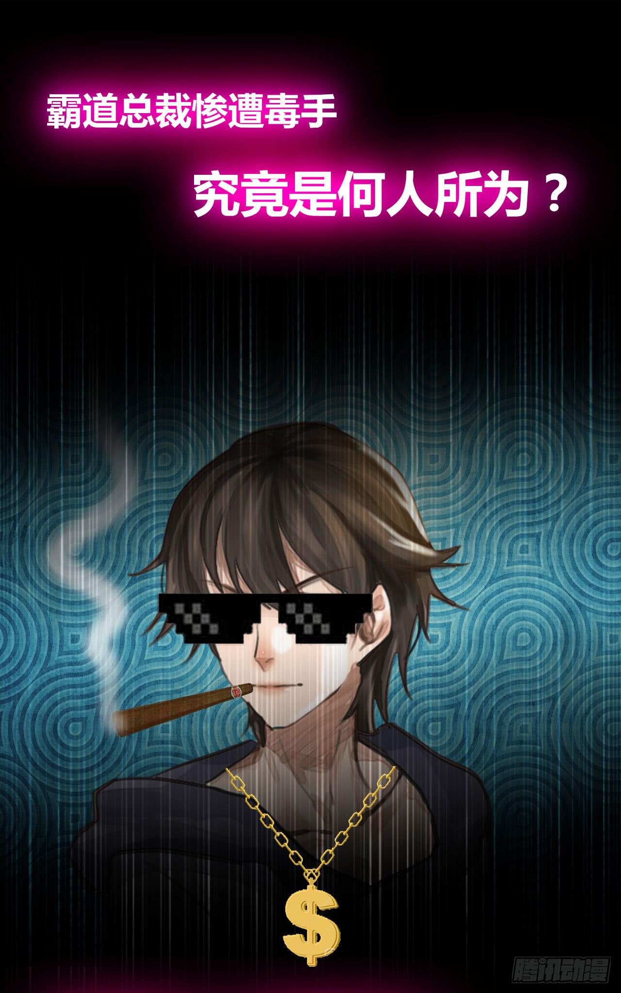 一点都不靠谱的预告11