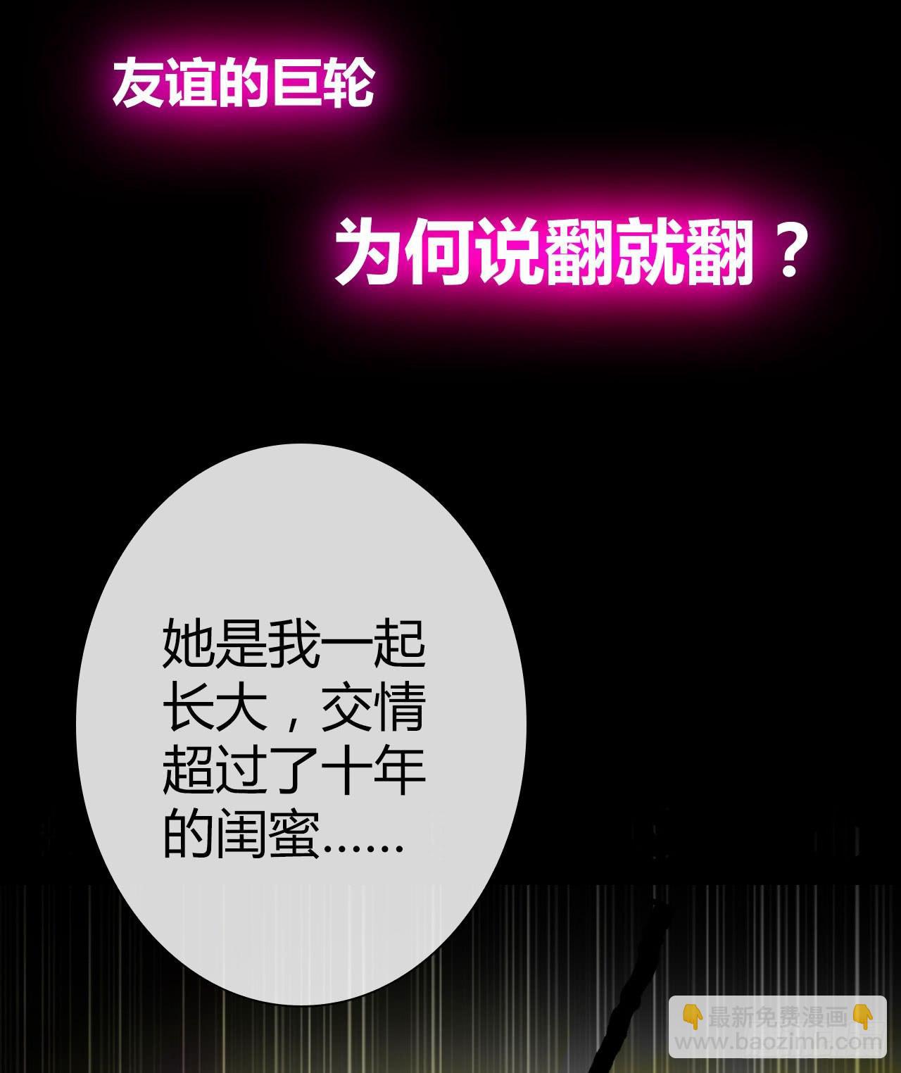 一点都不靠谱的预告2