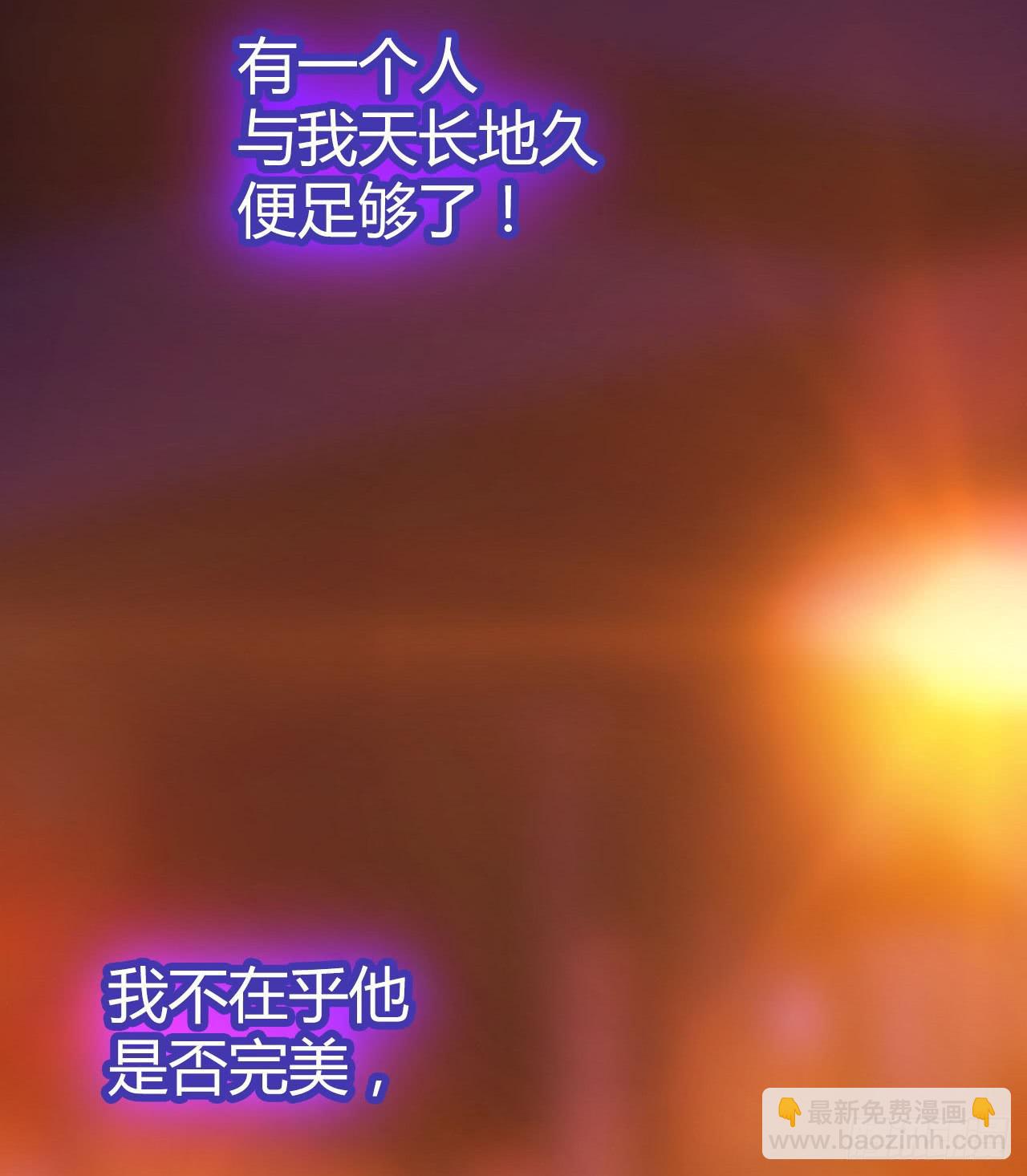 01原谅色大礼包到账啦（上）10