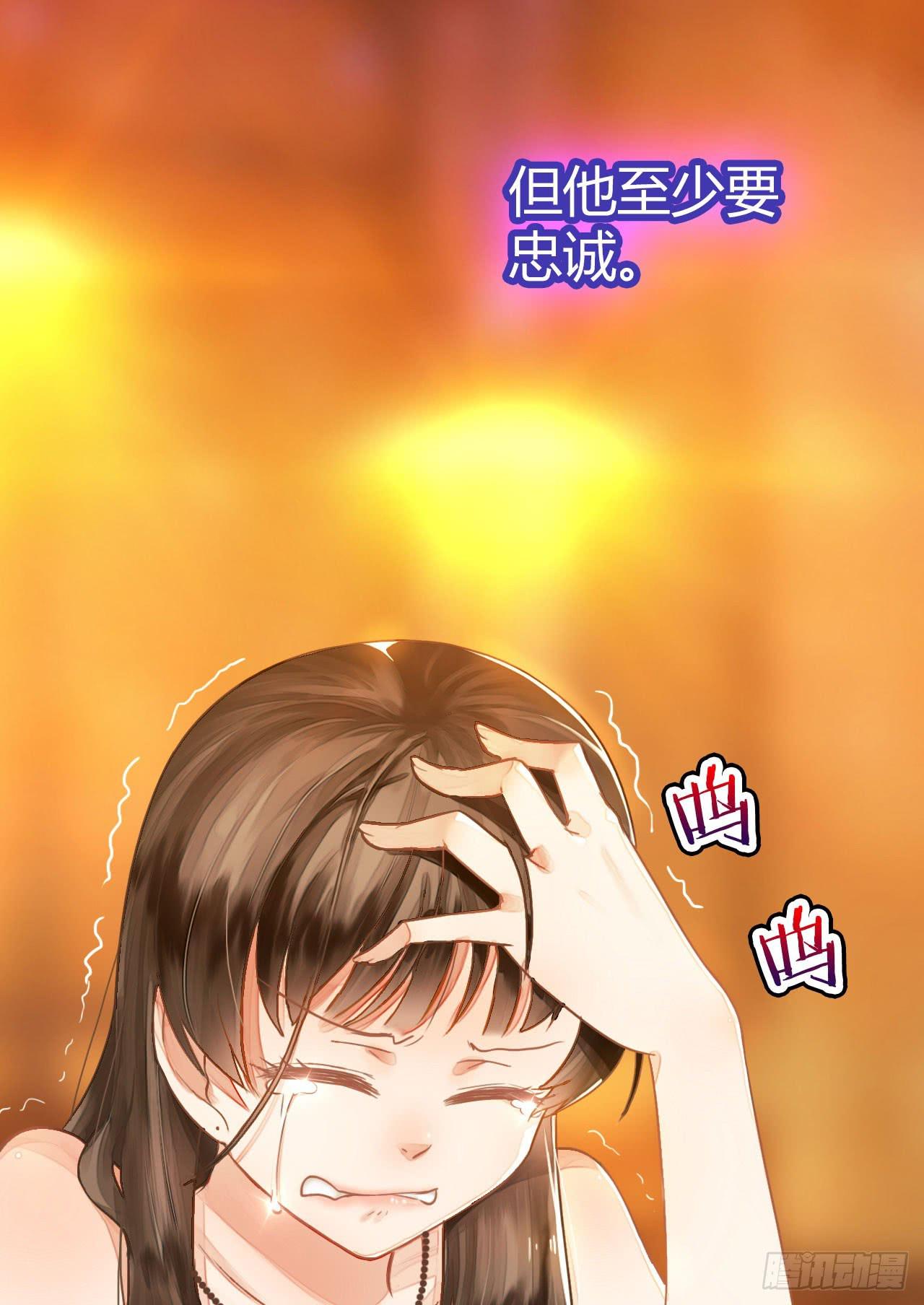 01原谅色大礼包到账啦（上）11