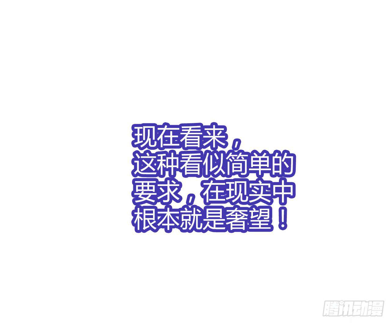 01原谅色大礼包到账啦（上）13